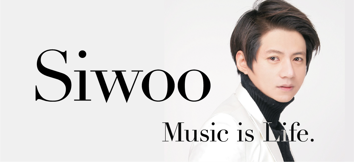 Siwooサイト